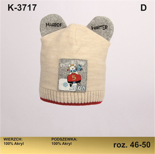 Magrof шапка KOD-3717 двойная вязка (р.46-52) - фото 25677