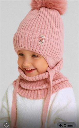 Milli комплект Love, шапка на синтепоне, подклад хлопок+снуд (р.46-48,48-50, 52-54) 16038-Л