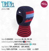 TuTu модель 3-004203 шлем с утеплителем (р.46-50)