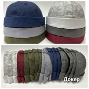 бейсболка без козырька (Докер), хлопок (р.55-56) 15801