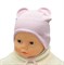шапка Baby, трикотажная с перфорацией (р.40-42) - фото 47963